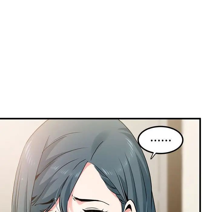 发小碰不得第16话