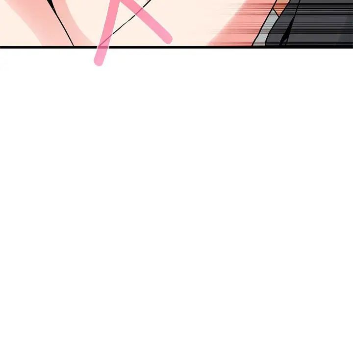 发小碰不得第16话