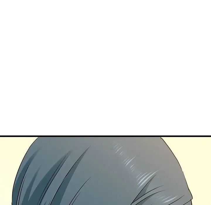 发小碰不得第16话