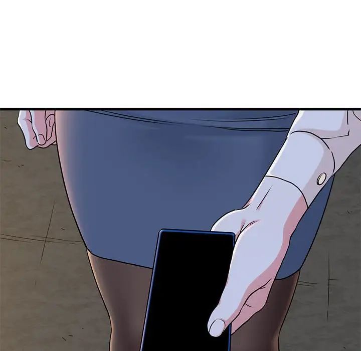 发小碰不得第16话