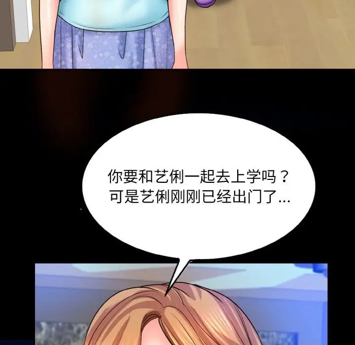 一杆入洞第17話