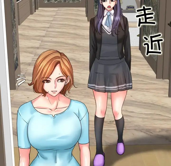 一杆入洞第17話