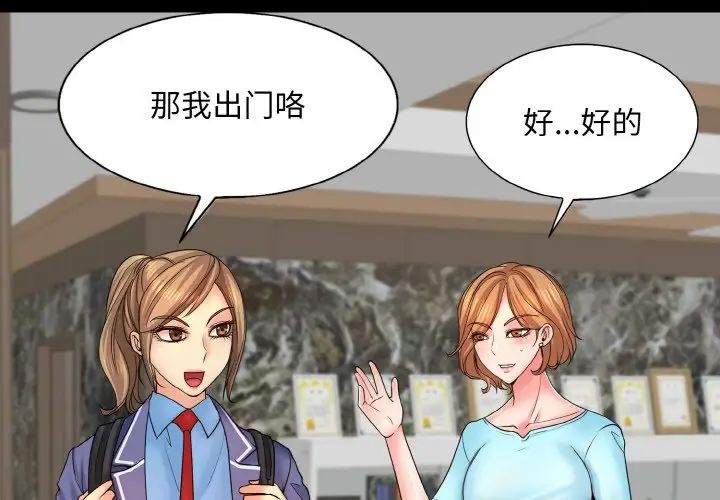 一杆入洞第17话