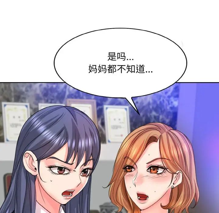 一杆入洞第17話