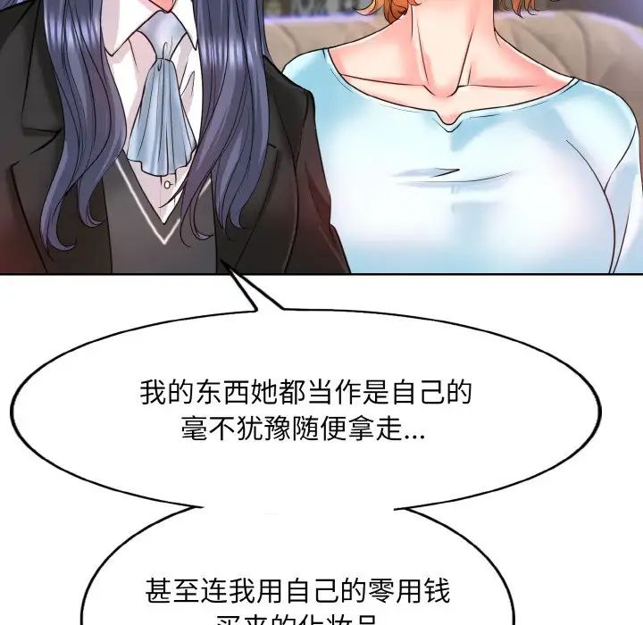 一杆入洞第17话