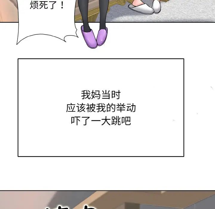 一杆入洞第17話