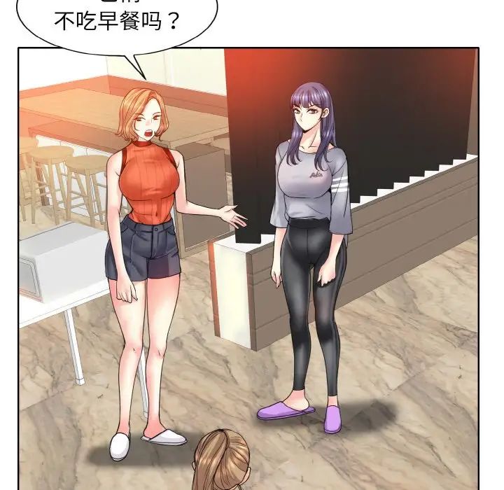 一杆入洞第17话