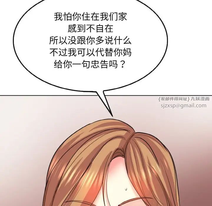 一杆入洞第17話