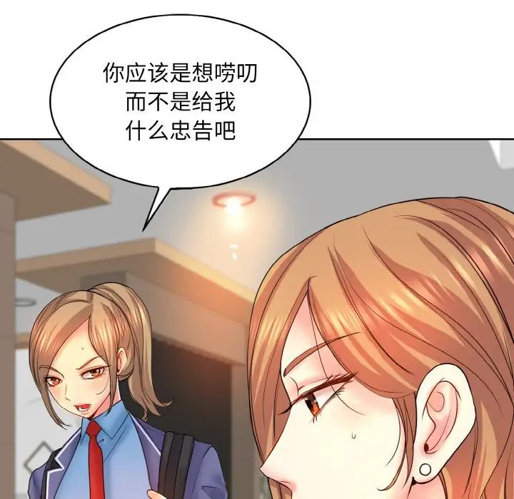 一杆入洞第17話