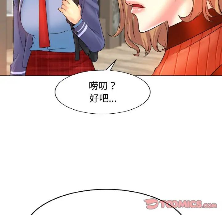 一杆入洞第17話