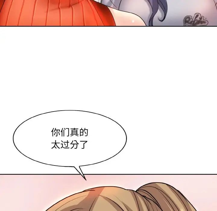 一杆入洞第17話