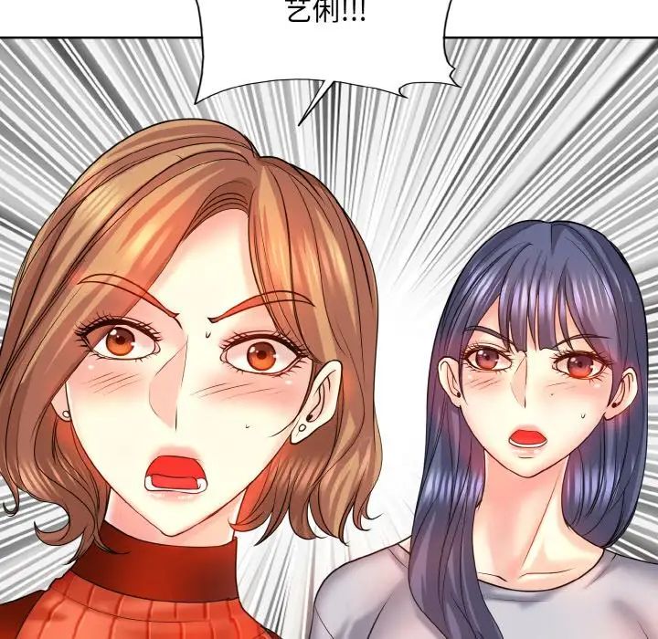 一杆入洞第17話