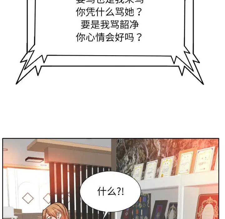 一杆入洞第17话