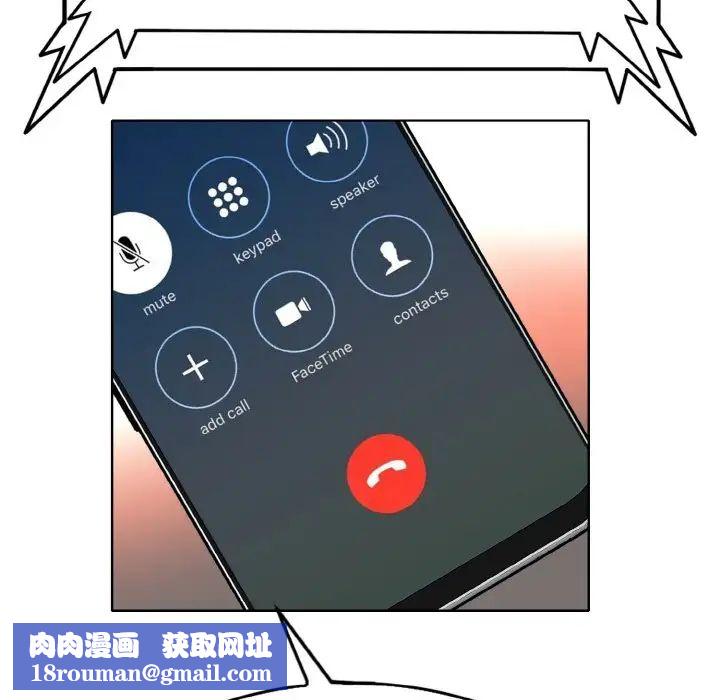 一杆入洞第17話