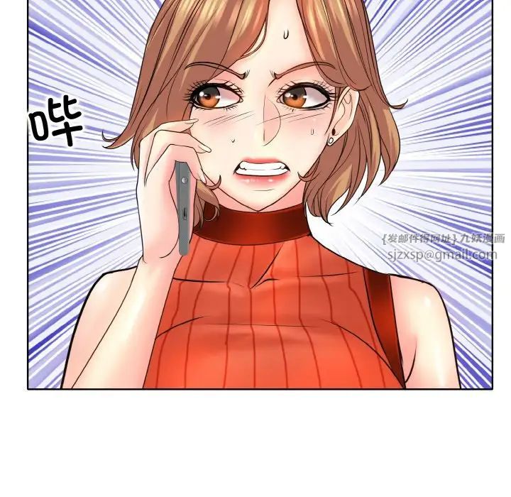 一杆入洞第17话