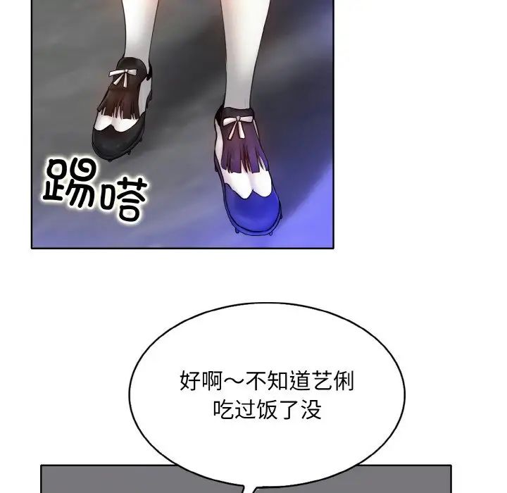 一杆入洞第17话