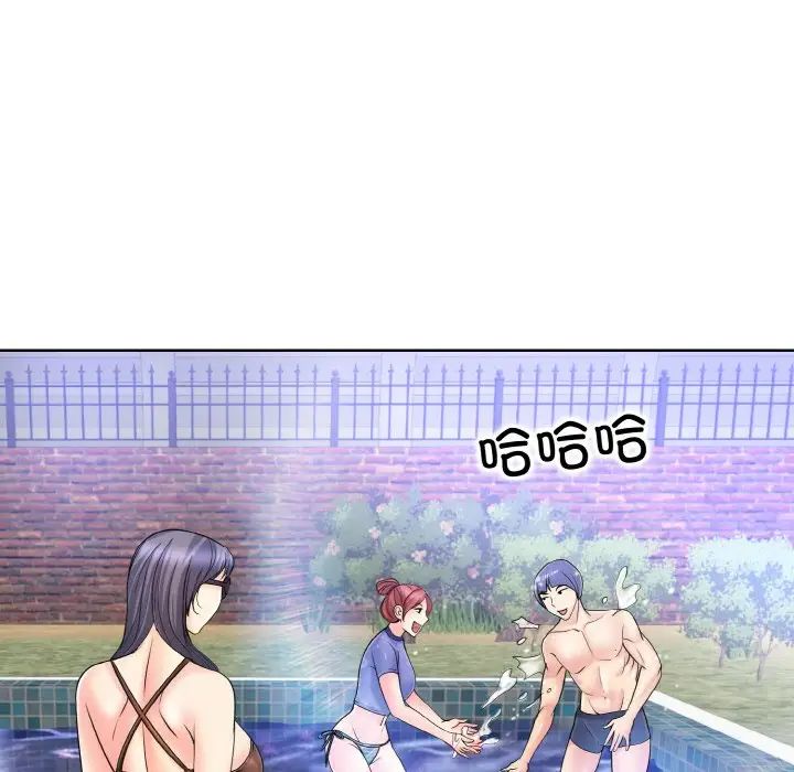 一杆入洞第17话