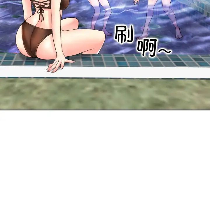 一杆入洞第17話