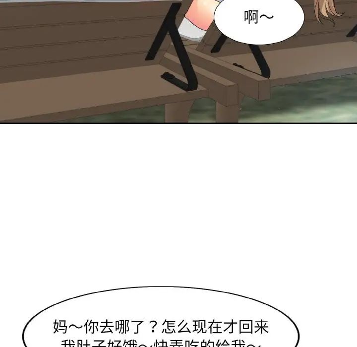 一杆入洞第17話