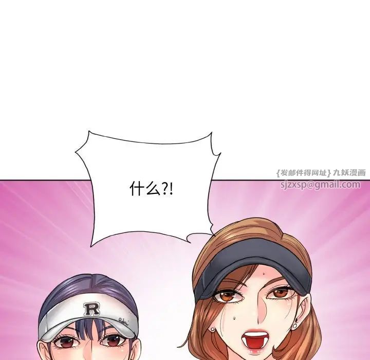 一杆入洞第17话