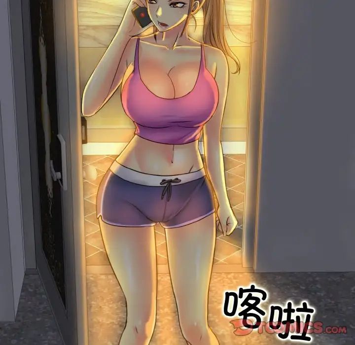 一杆入洞第17話