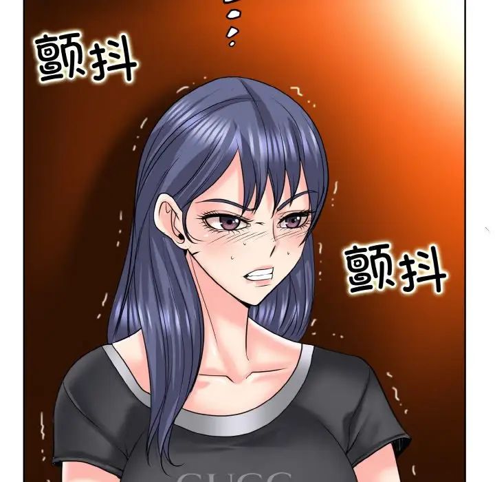 一杆入洞第17話