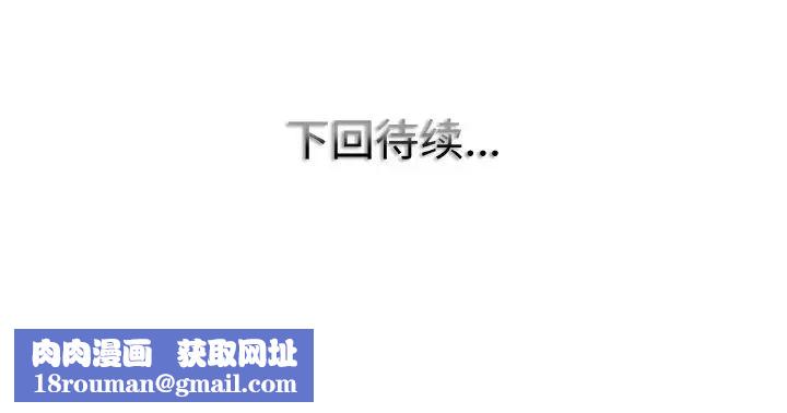 一杆入洞第17話