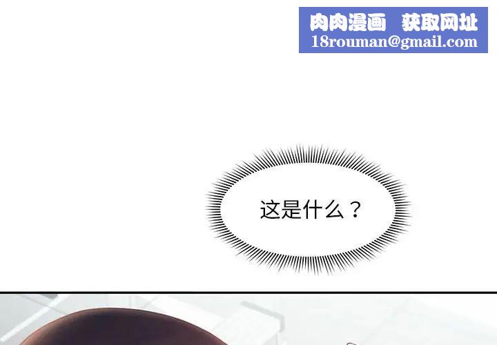 乘风高飞第19話