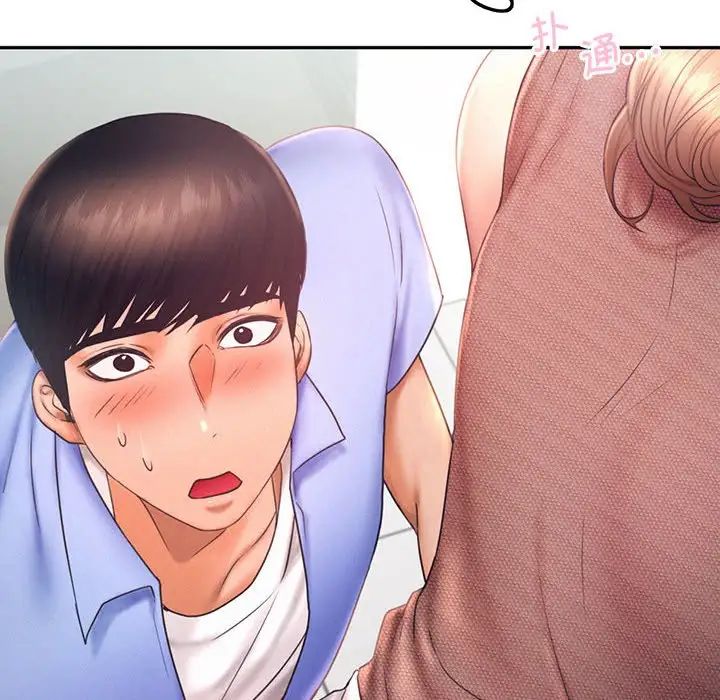 乘风高飞第19话