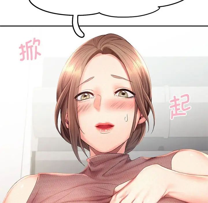 乘风高飞第19話