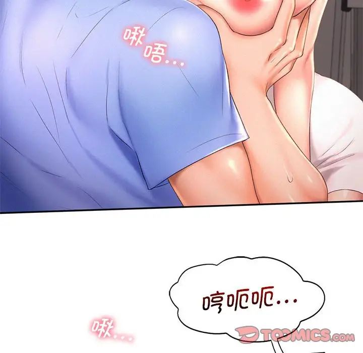 乘风高飞第19话