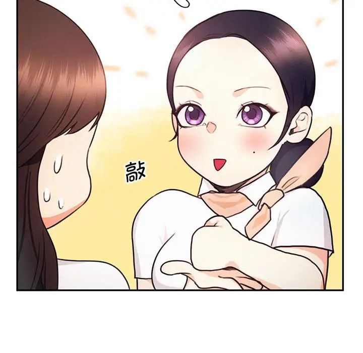 乘风高飞第19话