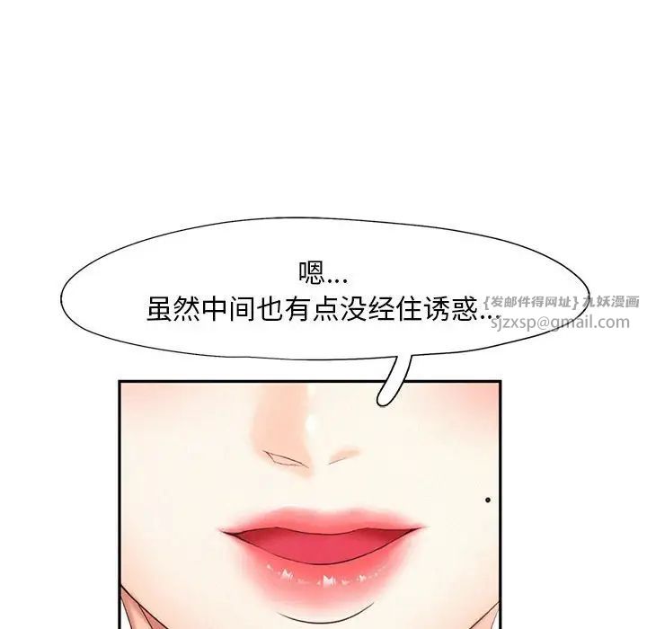 乘风高飞第19话