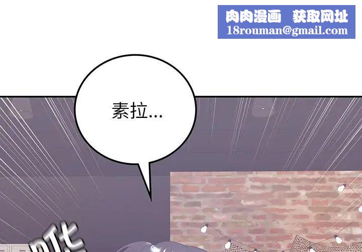 回不去的婚姻第11话