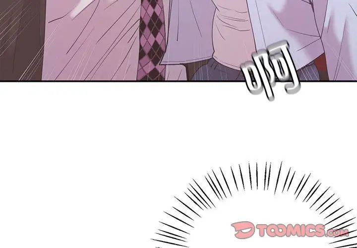 回不去的婚姻第11话