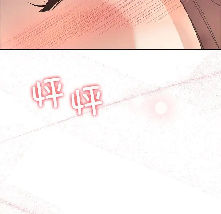 回不去的婚姻第11话