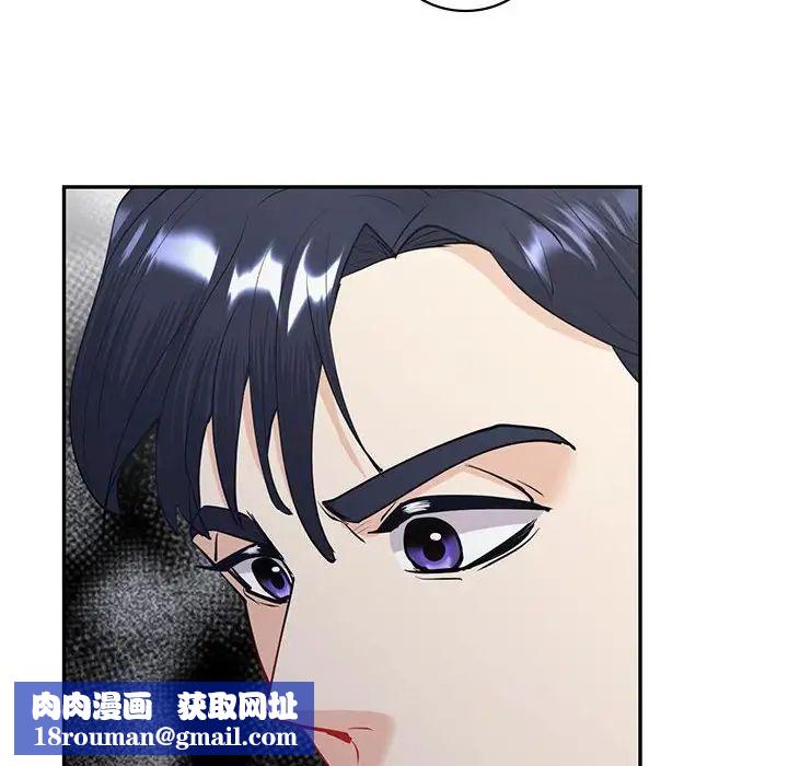 回不去的婚姻第11话