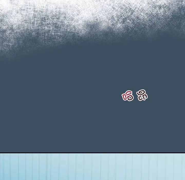 回不去的婚姻第11话