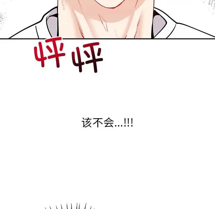 回不去的婚姻第11话