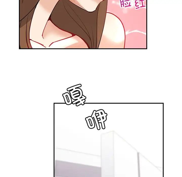 回不去的婚姻第11话