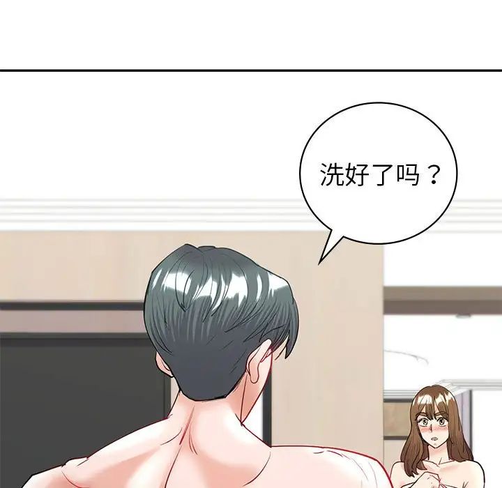 回不去的婚姻第11话