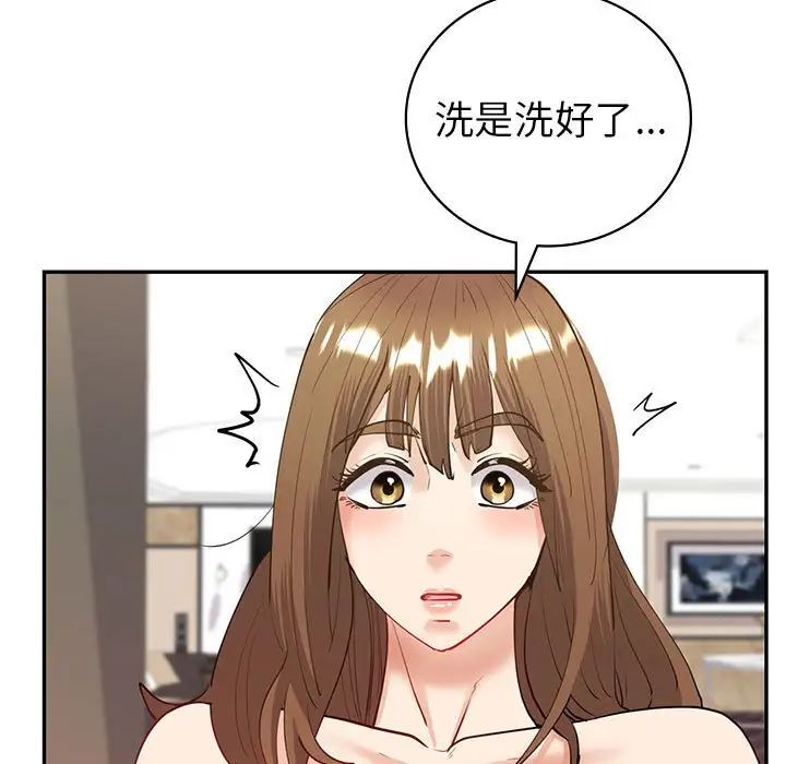 回不去的婚姻第11话