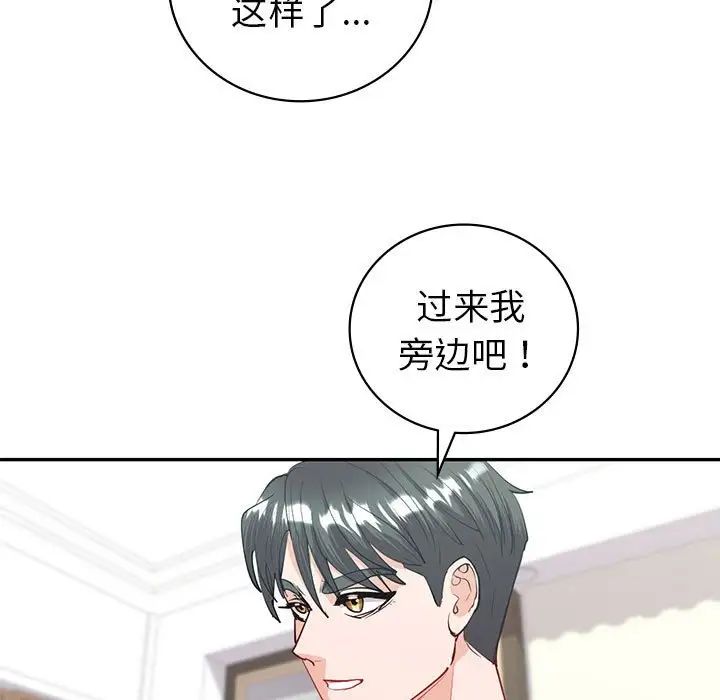 回不去的婚姻第11话