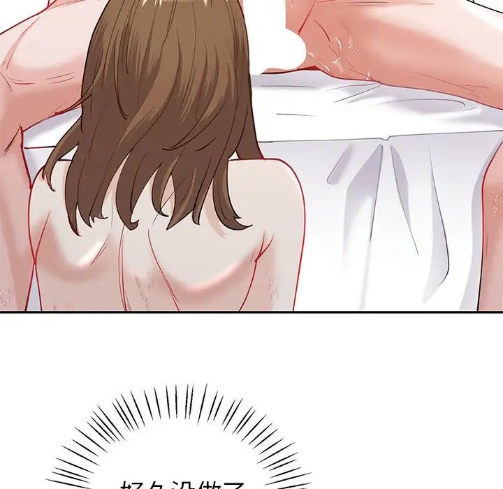 回不去的婚姻第11话