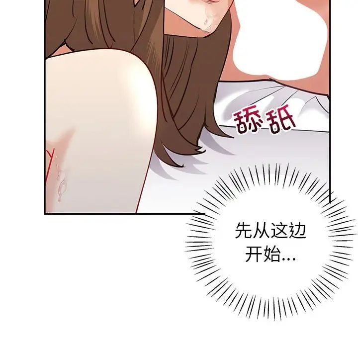 回不去的婚姻第11话