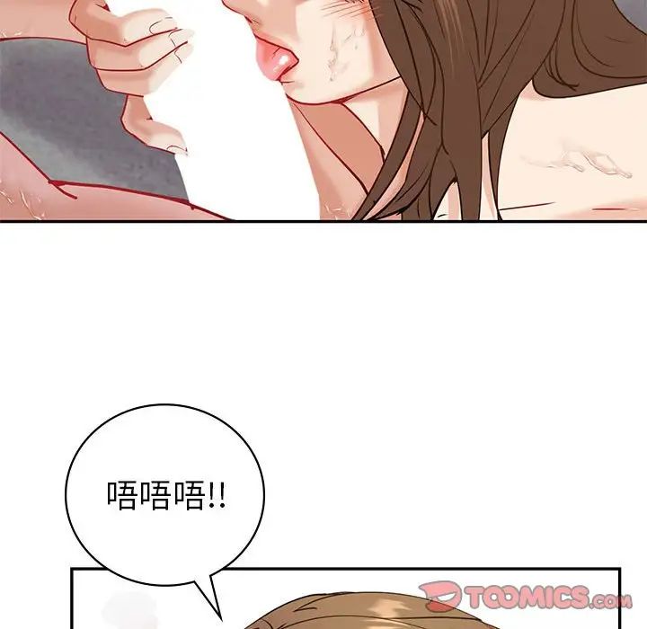 回不去的婚姻第11话