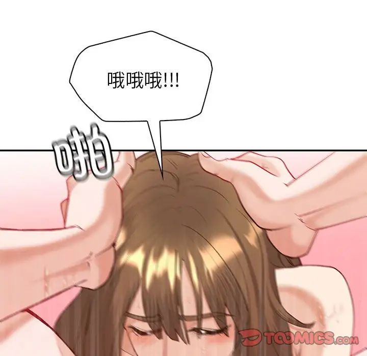 回不去的婚姻第11话