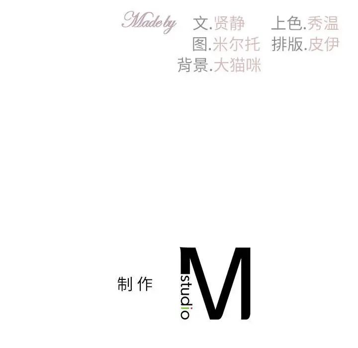 回不去的婚姻第11话