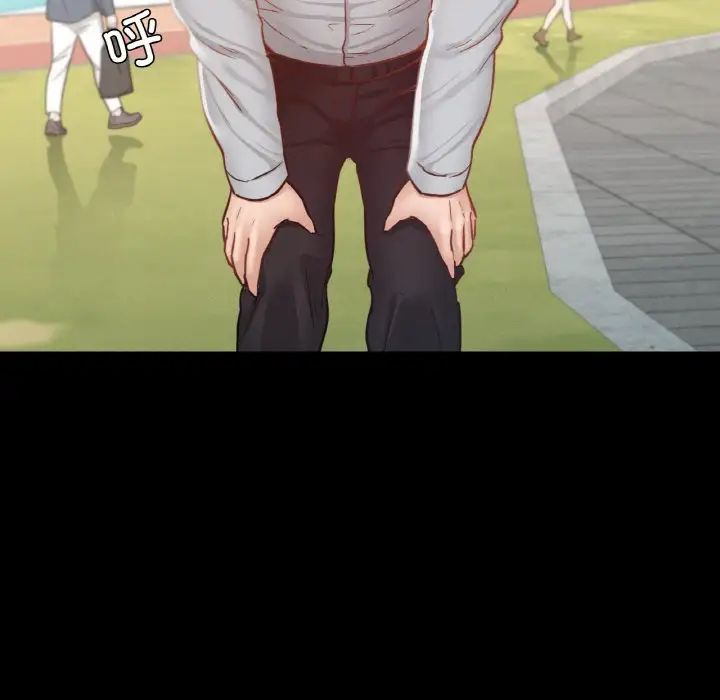 在学校达咩！第13話