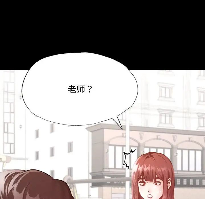 在学校达咩!第13話